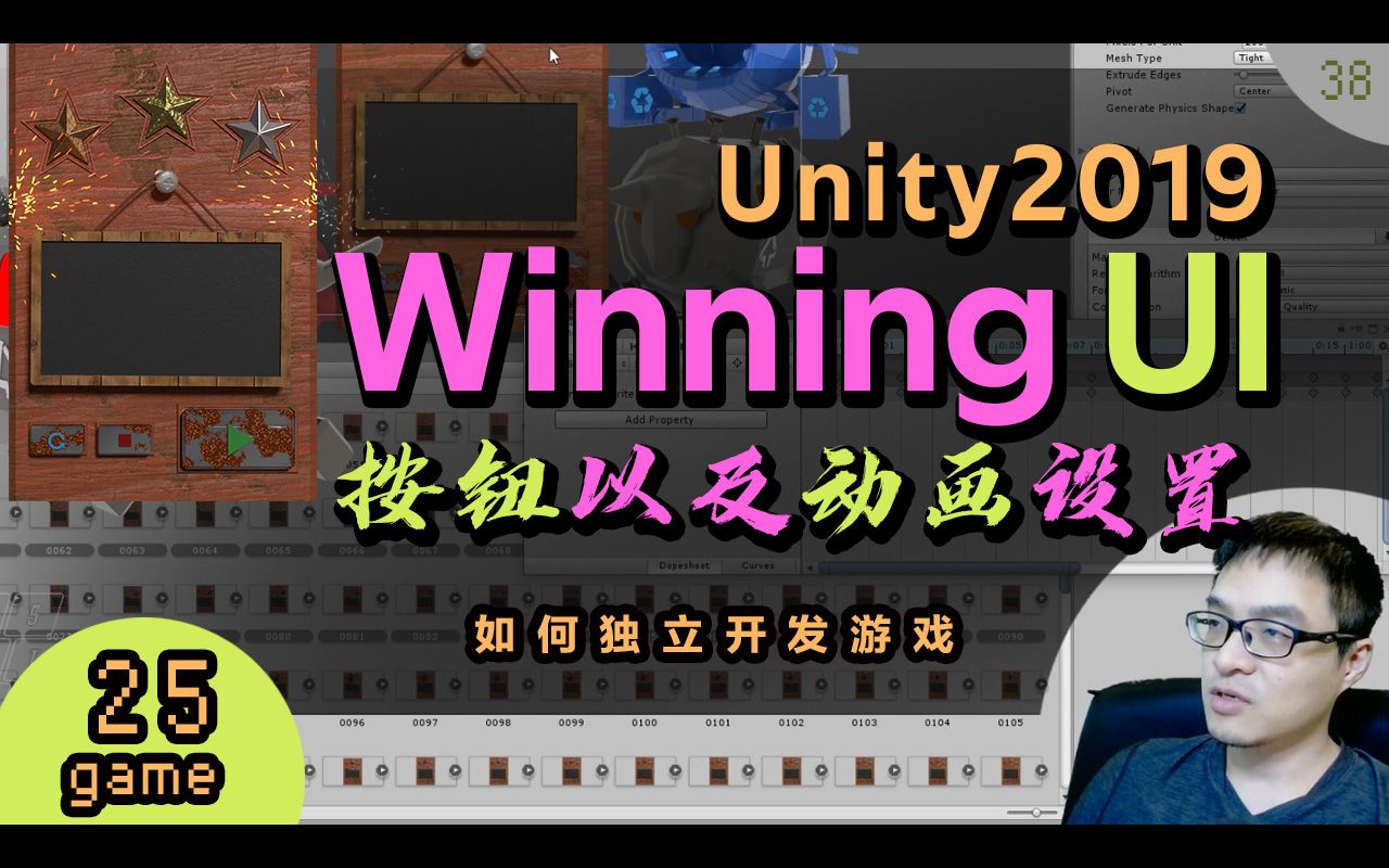 38game25 c# winning button胜利界面制作,UI 按钮制作 unity2019 louiswu哔哩哔哩bilibili