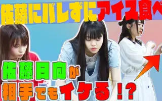 船戸ゆり絵 搜索结果 哔哩哔哩 Bilibili