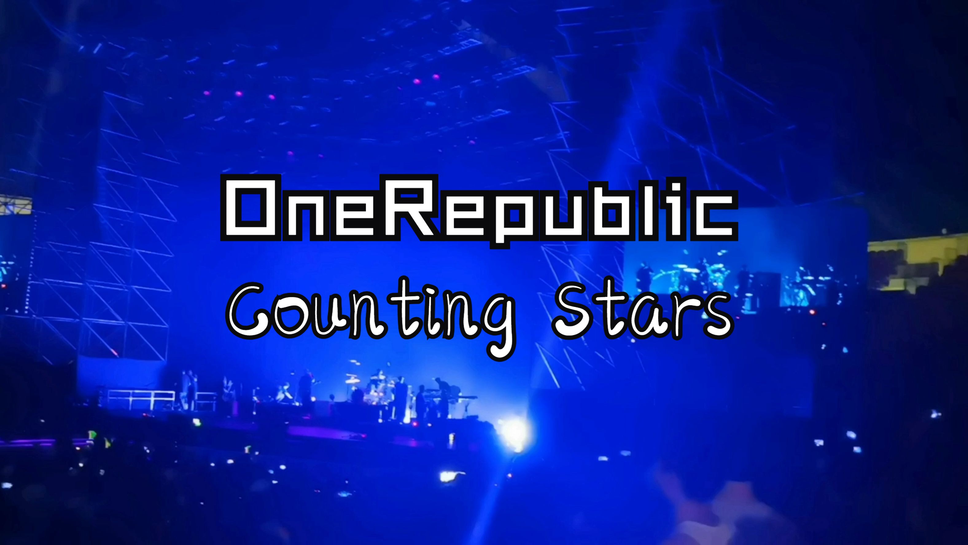 onerepublic《counting stars》現場版live