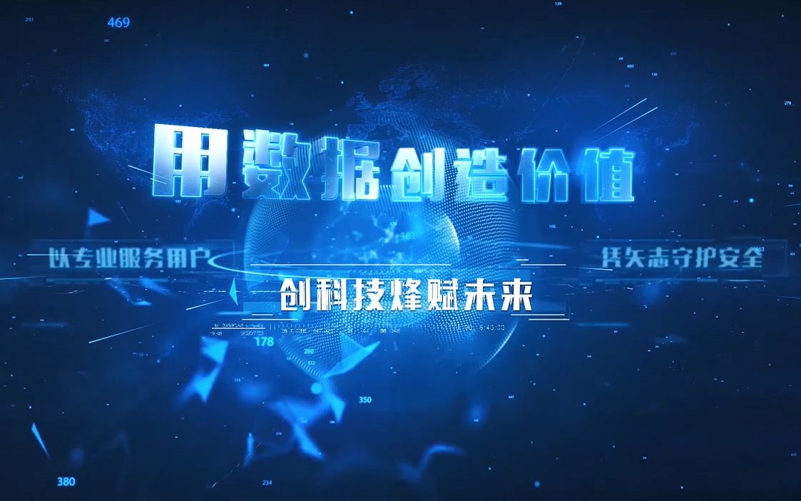 南京烽火星空2022届校招燃起~哔哩哔哩bilibili