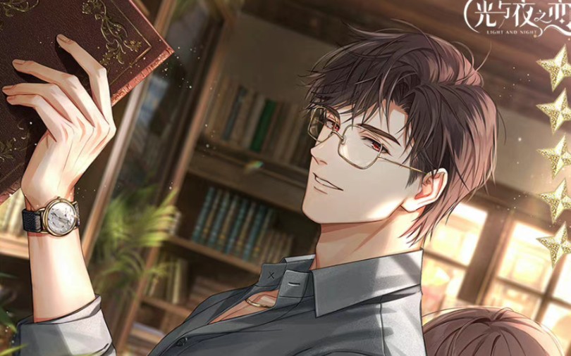 【光与夜之恋】陆沉 限时活动 雾城书声61沉言思语 录屏