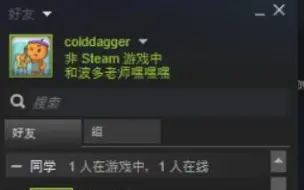 Descargar video: 教你个性化steam游戏动态