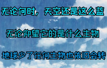 末日孤雄2剧情流程~第五期:唯一的希望破灭,此后该何去何从?哔哩哔哩bilibili剧情