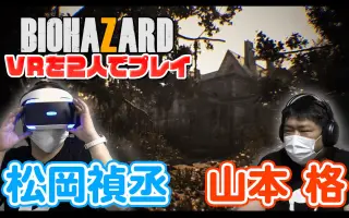 山本格 搜索结果 哔哩哔哩 Bilibili