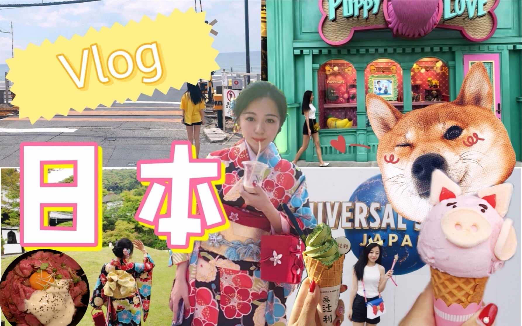 日本旅行Vlog丨东京镰仓京都大阪丨跟我一起吃喝玩乐穿和服!哔哩哔哩bilibili