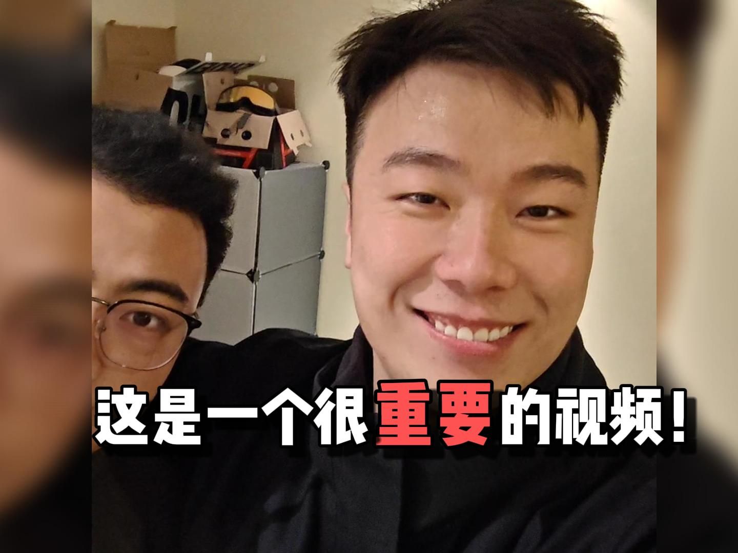 重要通知!!-鬼叔黍-鬼叔黍-哔哩哔哩视频