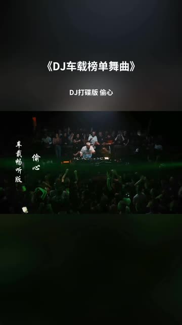 KK车载音乐U盘哔哩哔哩bilibili