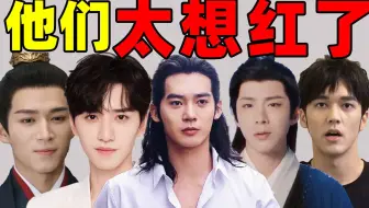 【明星想红骚操作】：章子怡、虞书欣、刘宇宁……各有各的大招！