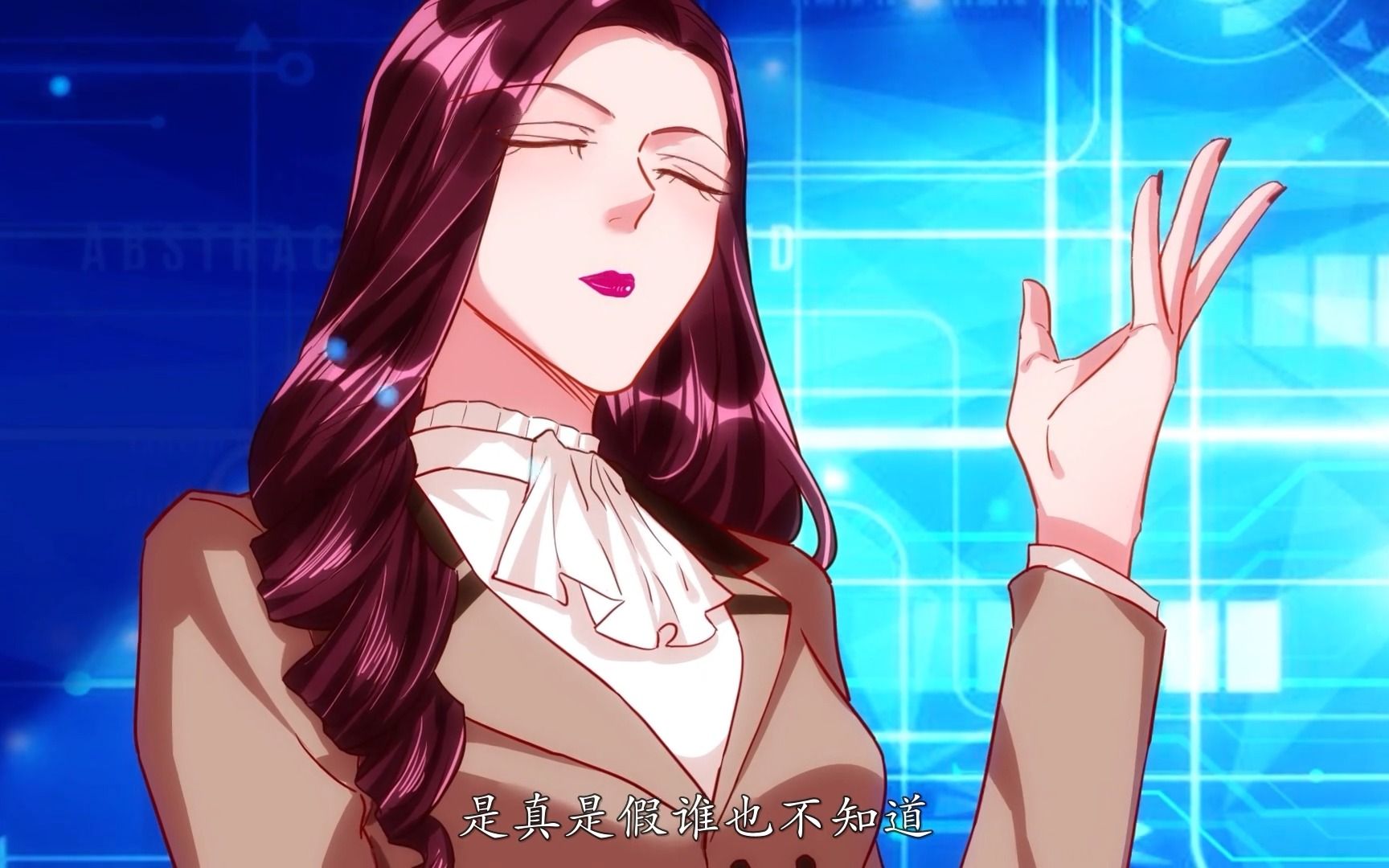 万渣朝凰第五季第10集