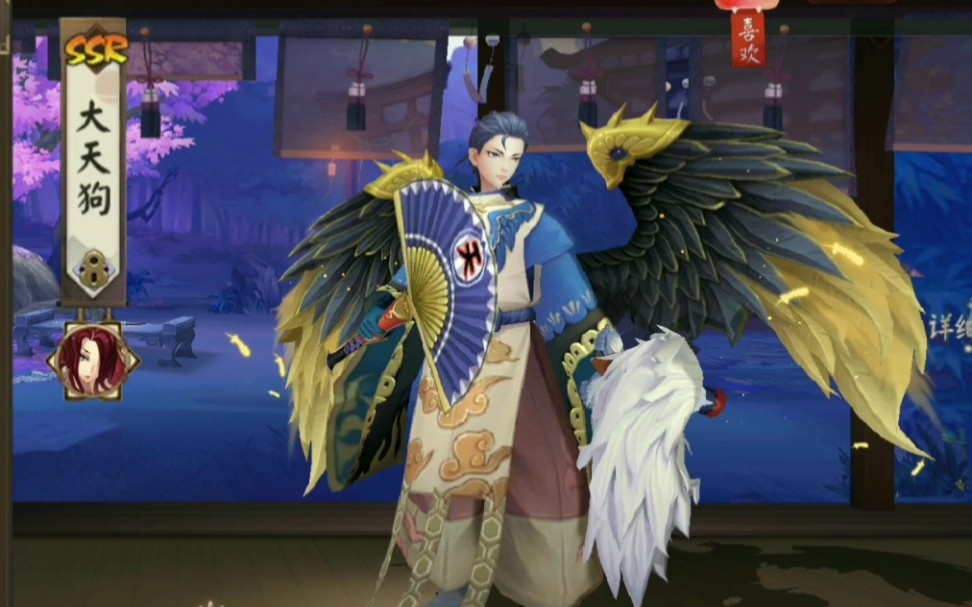 【阴阳师】大天狗觉醒皮摘下面具后变背头总裁