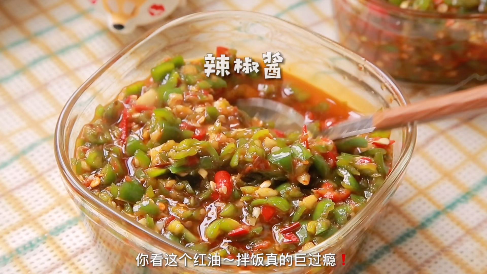 美味辣椒酱怎么做_美味辣椒酱的做法_豆果美食