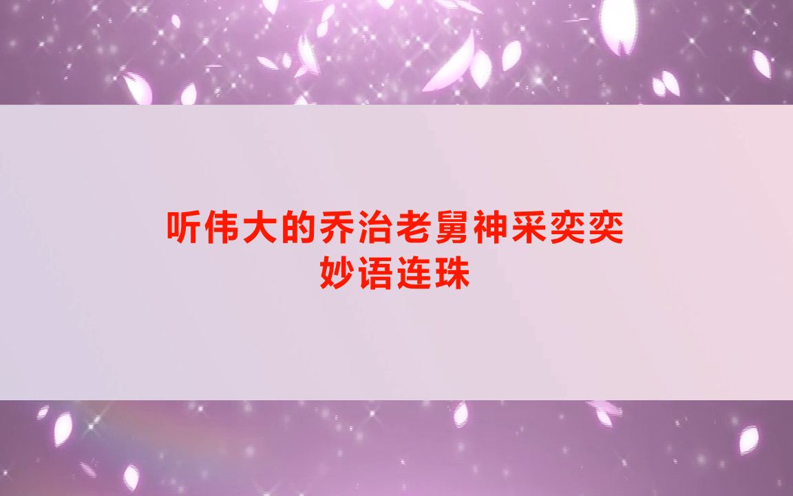 [图]老伙计西西里之歌剧本杀复盘答案（新本测评）角色任务-剧透结局-流程线索揭秘攻略【亲亲剧本杀】