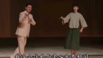 Download Video: 还原梅兰芳与孟小冬《游龙戏凤》