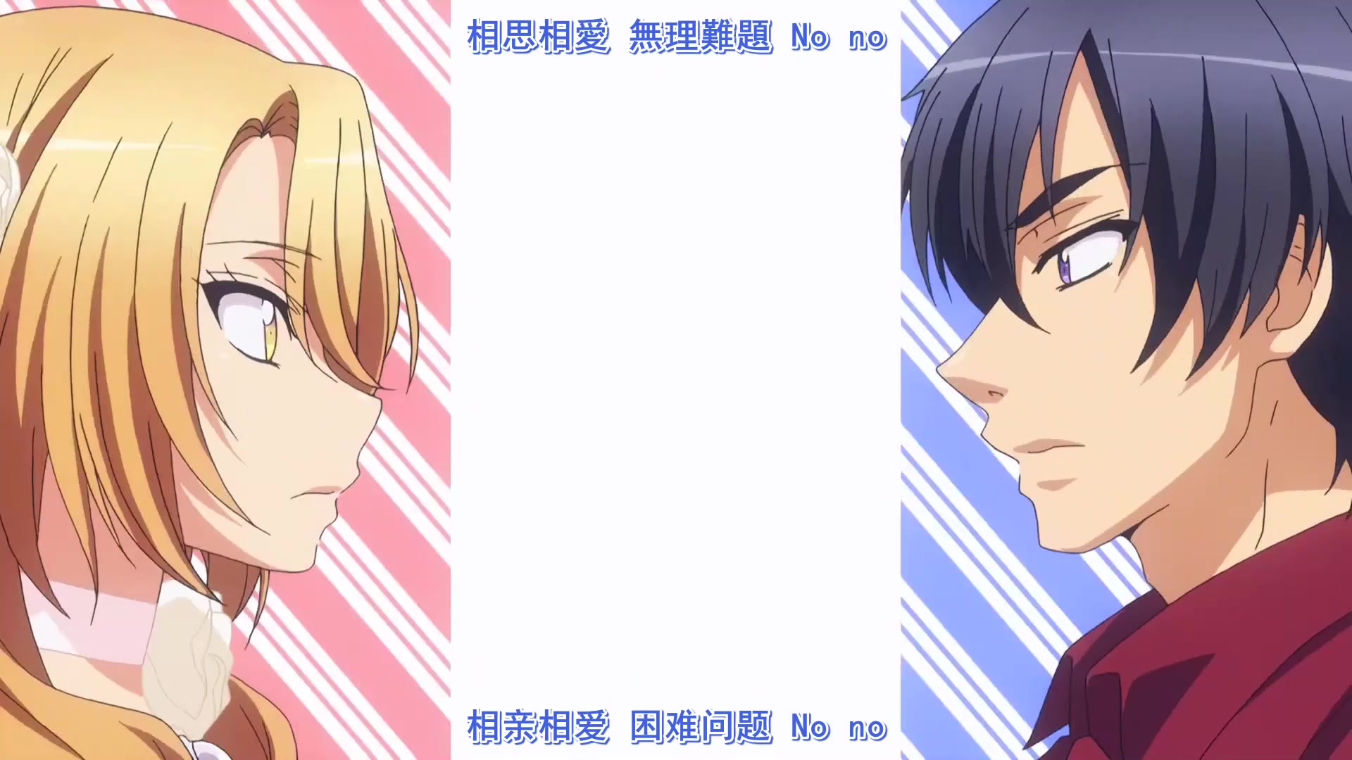 love stage! 2