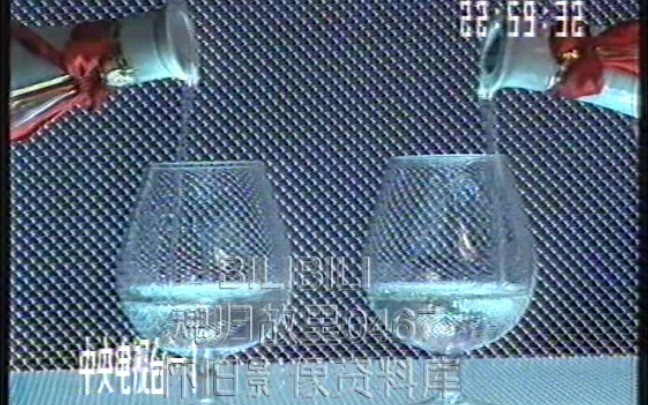 [图]【魂归故里0467补档】【怀旧】1990年CCTV1广告（2）