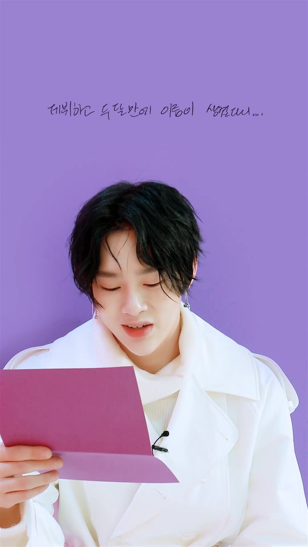 【权玄彬】预告问候视频