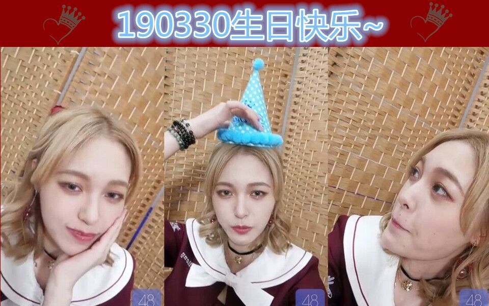 【徐子轩】【snh48】生日直播聊近况,肚子咕噜火锅香