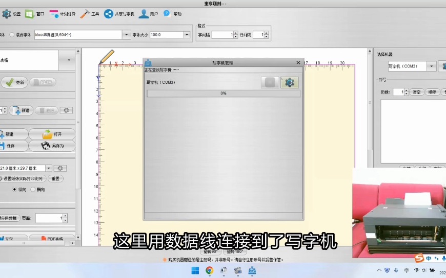 奎享全自动WIFI版连接操作哔哩哔哩bilibili