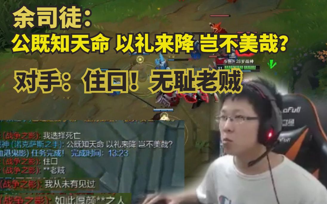 c皇:公既知天命 以礼来降 岂不美哉? 对手:住口!无耻老贼