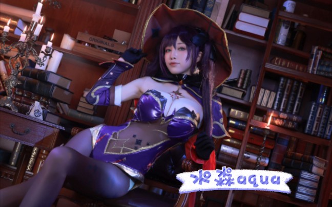 水淼大姐姐!莫娜cos