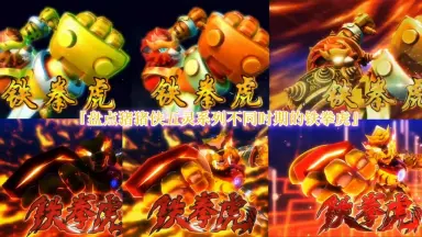 五灵系列-哔哩哔哩_Bilibili