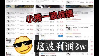 Video herunterladen: CNCS 大盘继续调整中 小秀一下上波涨幅的战绩