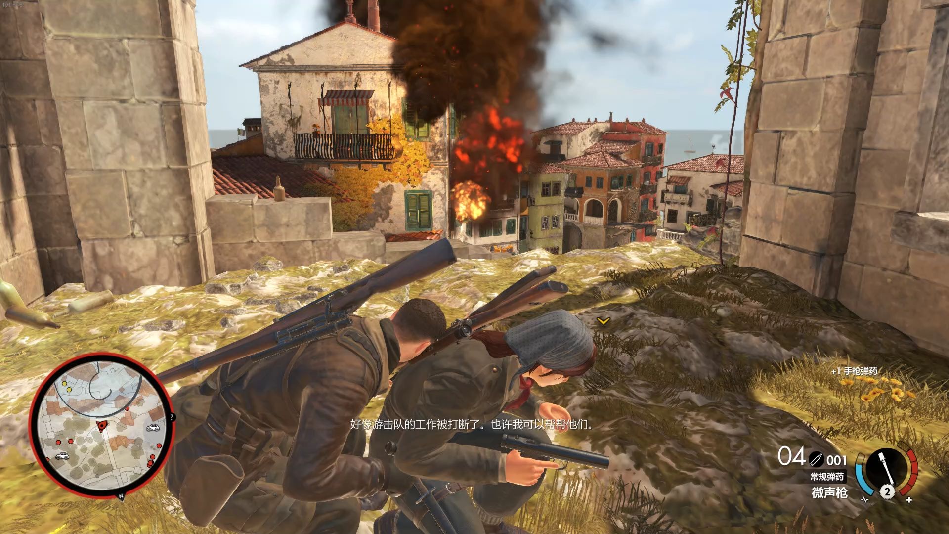 【杨沫人】解说狙击精英4第二章 不可能潜行