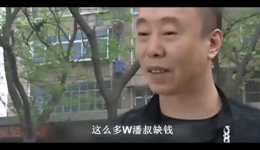 [图]《潘 嘎 之 交》 升 级 版