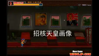 Tải video: 【二战前线2】国父画像要屏蔽，鬼子画像要留着