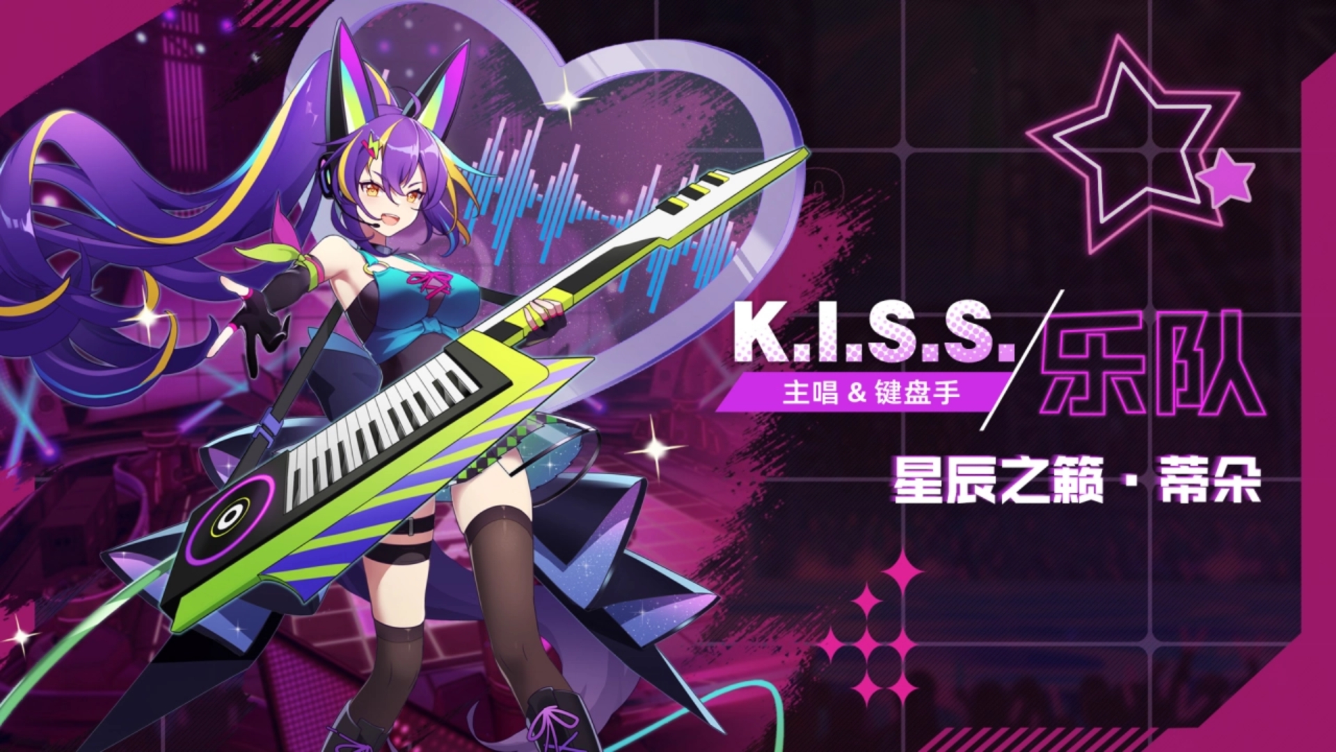 赛尔号自设精灵:逆世绝响·哀魂蒂朵