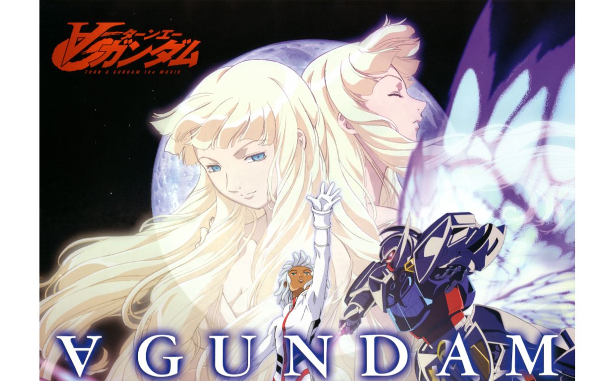 高达系列四:turn a高达完结插曲 月之茧(1080重置版)