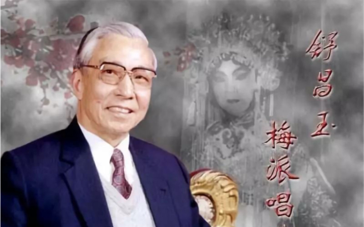 绝版典藏舒昌玉西施水殿风来秋气紧