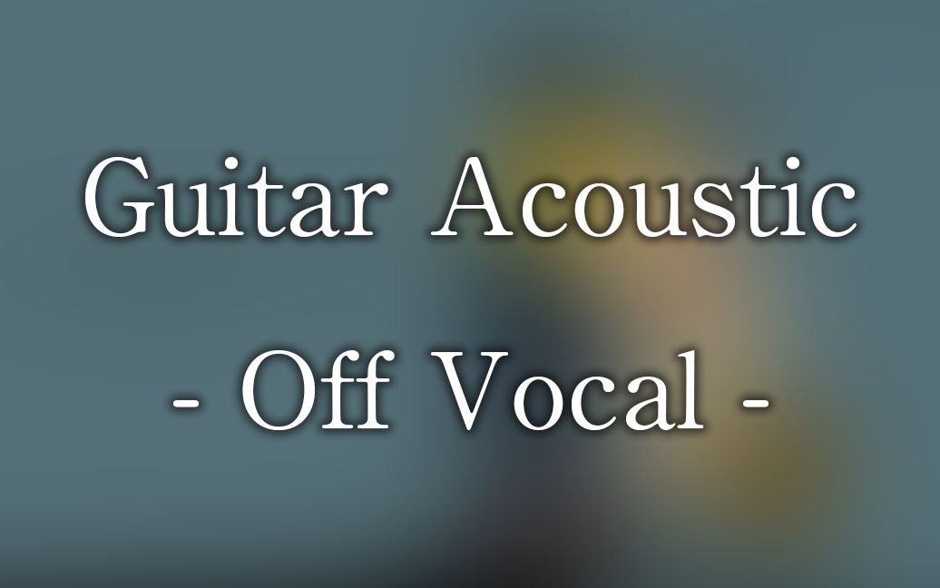 [图]【Acoustic】Ikanaide / いかないで【Off Vocal】