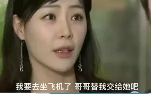 Download Video: 【妻子的诱惑】桥杉艾莉葬礼众人痛哭欲绝