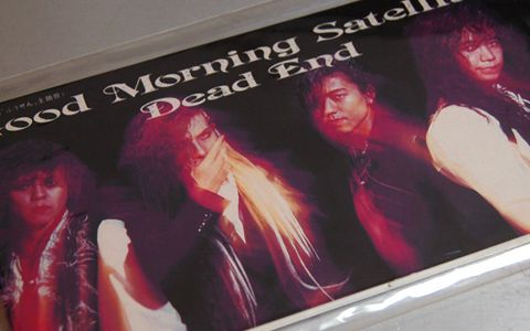 Dead End】 Good Morning Satellite - 2012_哔哩哔哩_bilibili