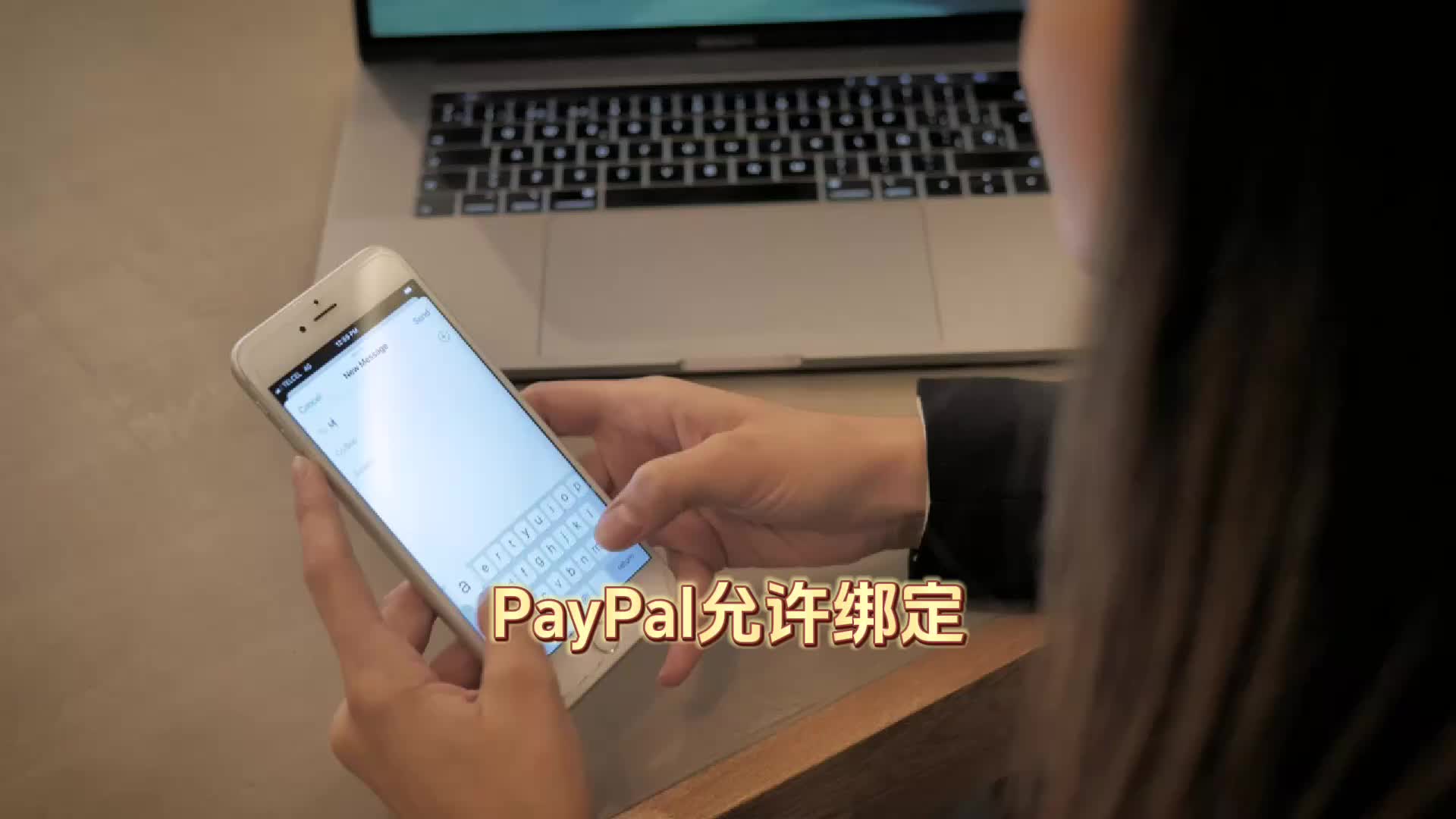 paypal可以绑定国内储蓄卡吗?哔哩哔哩bilibili