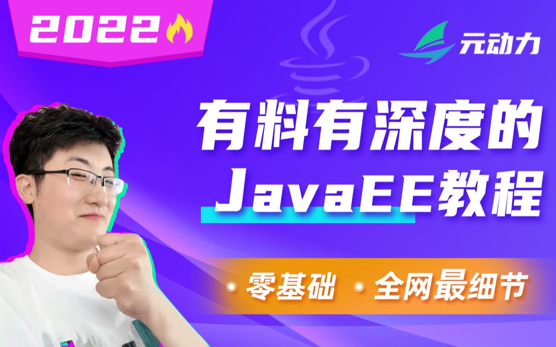 【白送资料】有料有深度的javaweb教程,tomcat10讲解哔哩哔哩bilibili