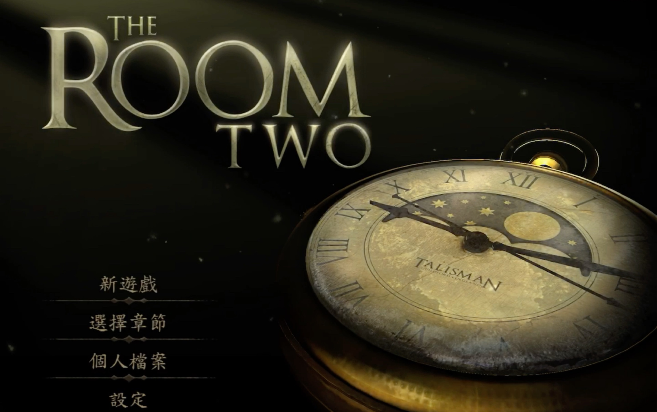 [图]《迷室2》the room2（未上锁的房间2）流程速通