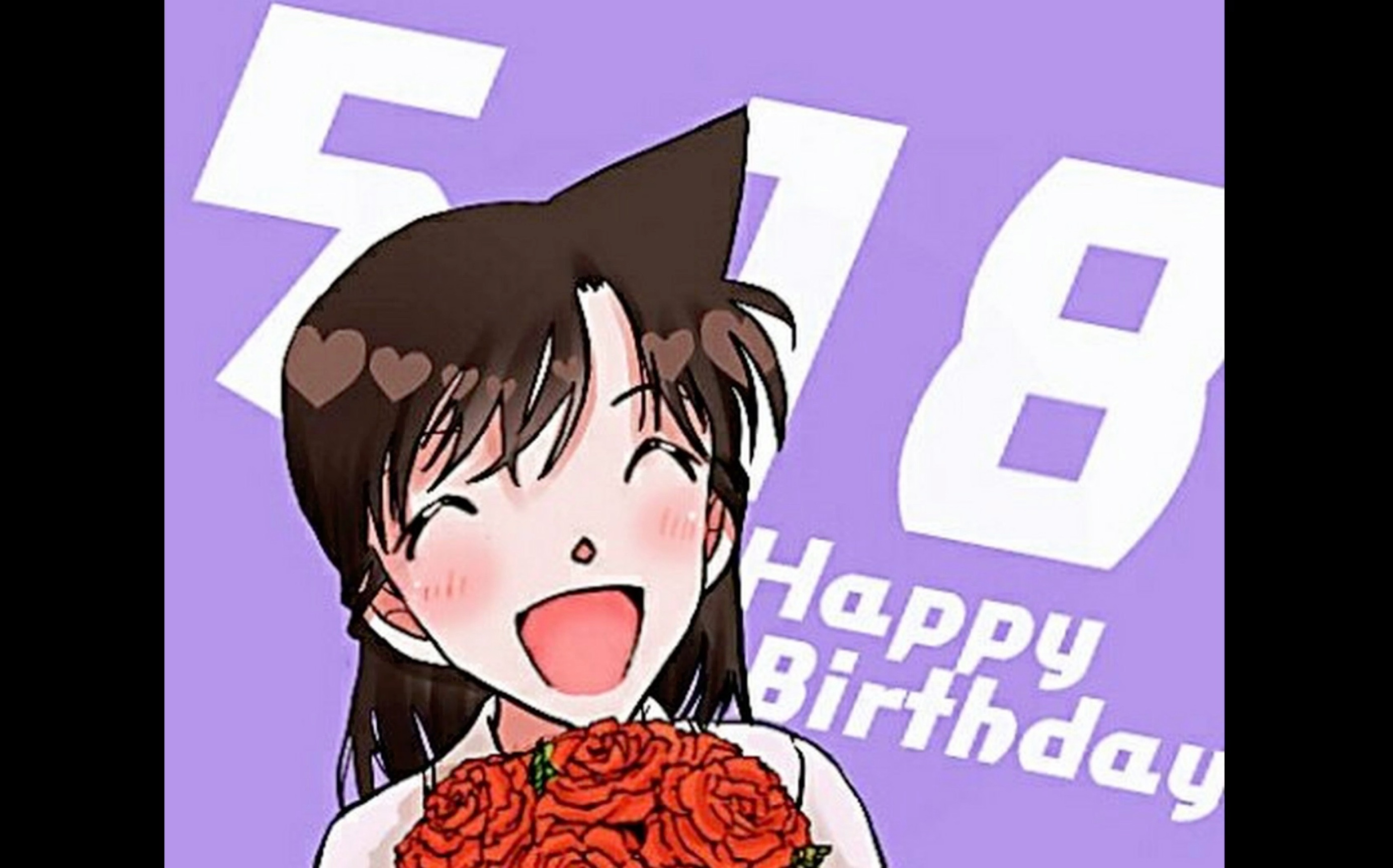 0518毛利兰17岁生日快乐