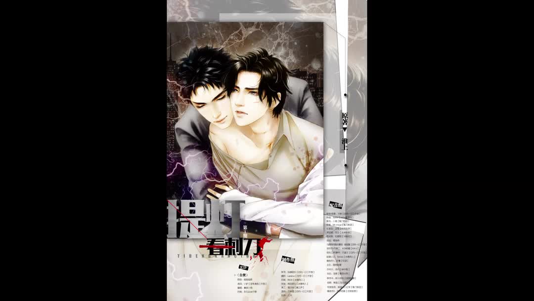 噬日央宣传:万俟蔻 视频:上官监制:三年 楚慈/报幕:卡修韩越:aaron