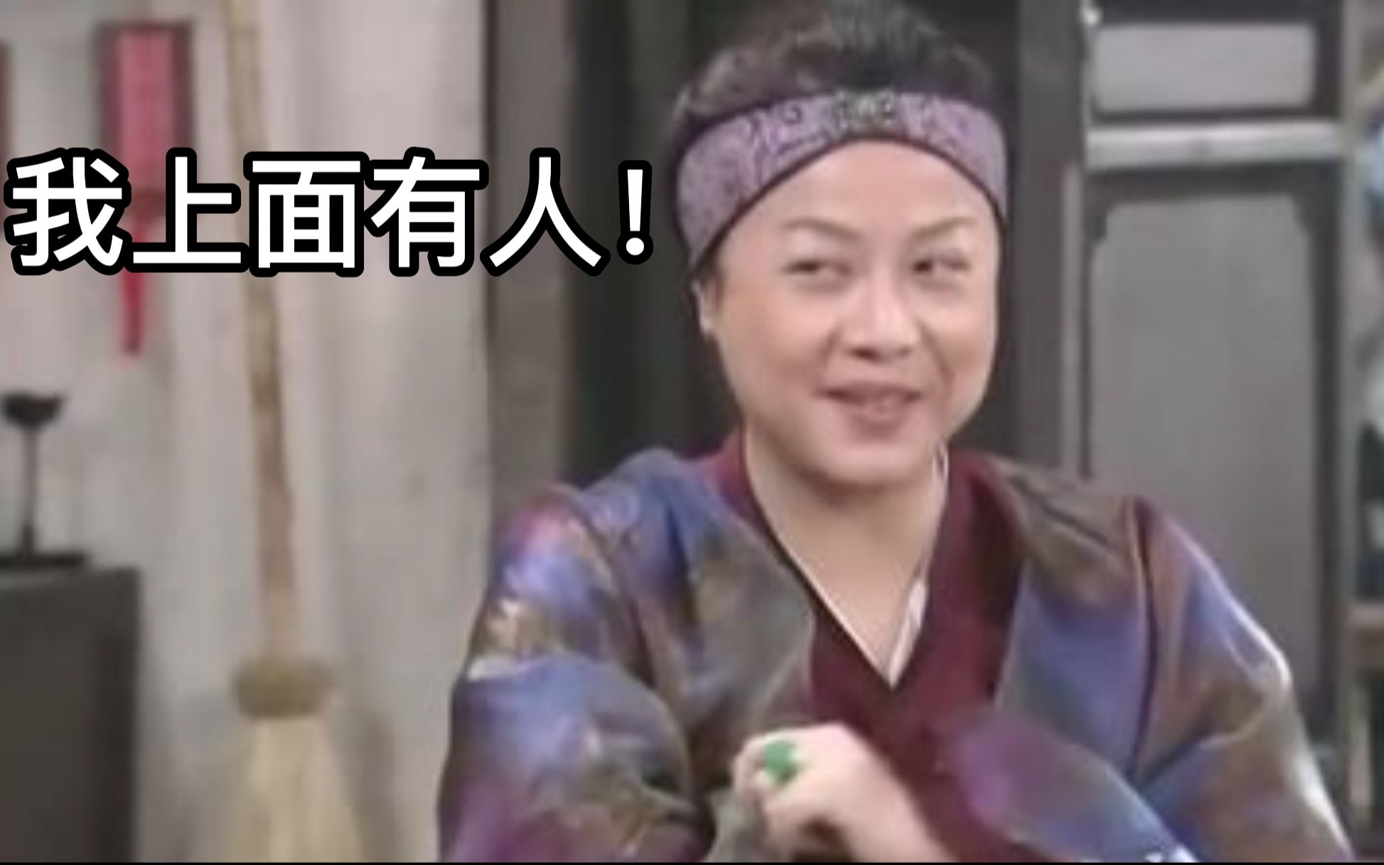 【apex虾饺早茶】咱上头有人!