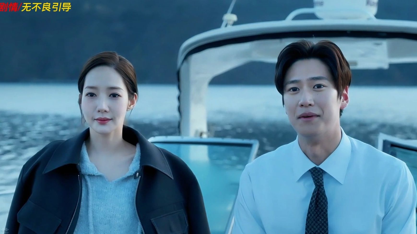 《请和我的老公结婚》ep.22,智媛假意接受求婚实则为了掏空渣男