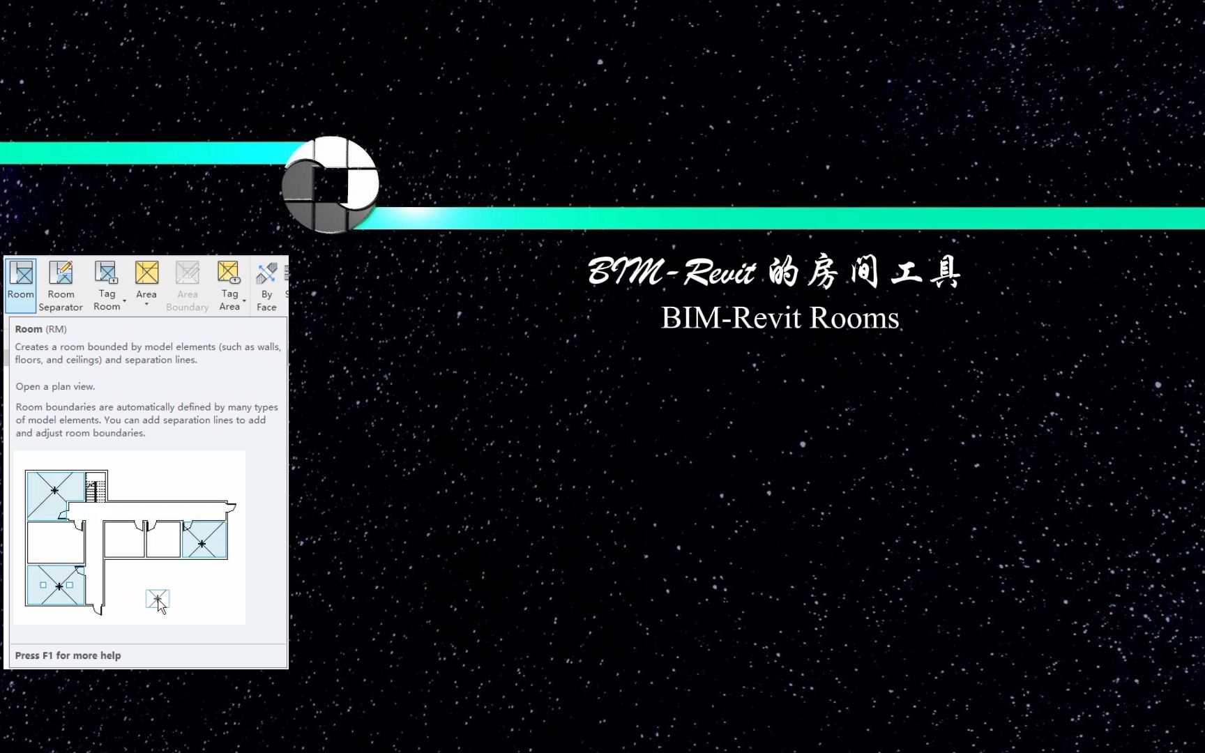 BIMRevit的房间工具哔哩哔哩bilibili