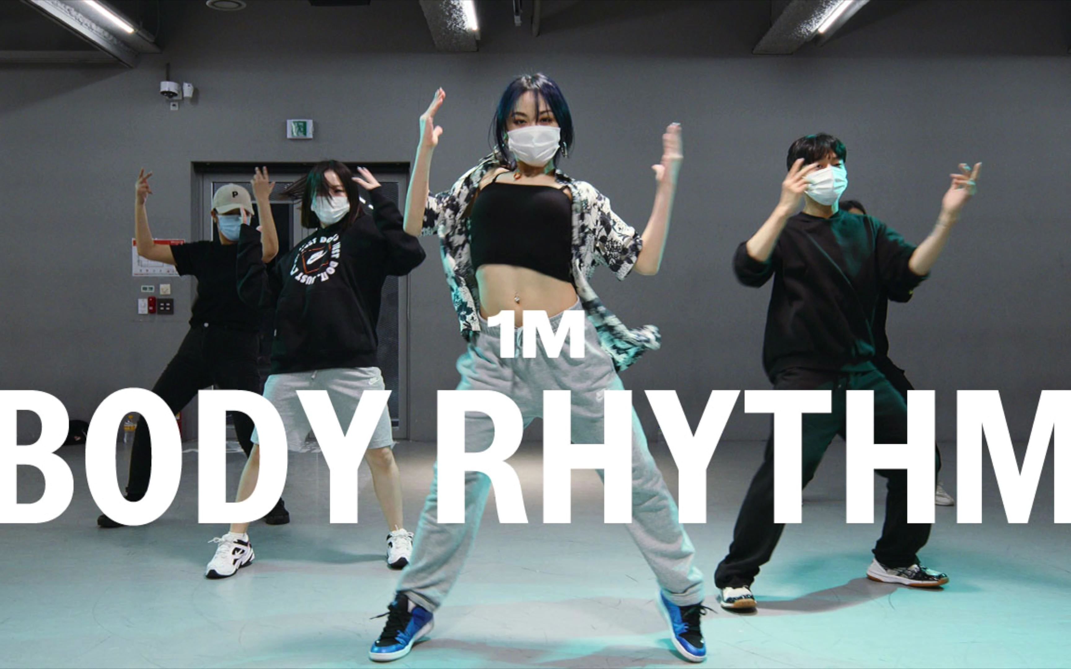 【1M基础】Debby 编舞《Body Rhythm》哔哩哔哩bilibili