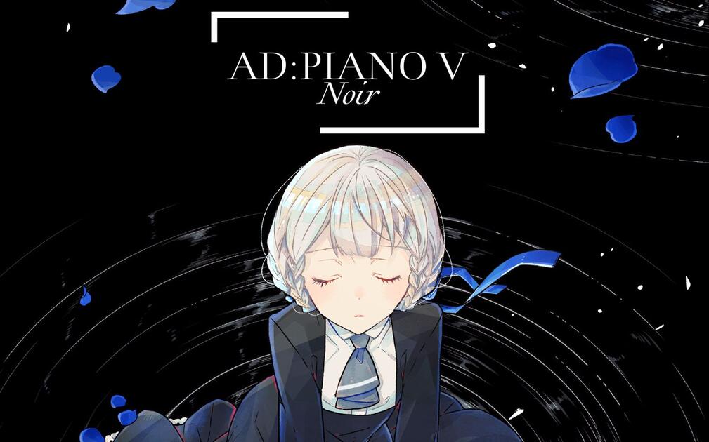 Diverse System】「AD：PIANO V Nior」_哔哩哔哩_bilibili
