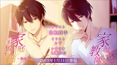 Dear lovely... ディア ラブリー 佐和真中 アニメイト特典あり！シチュCD『Dear lovely…』（出演声優：佐和