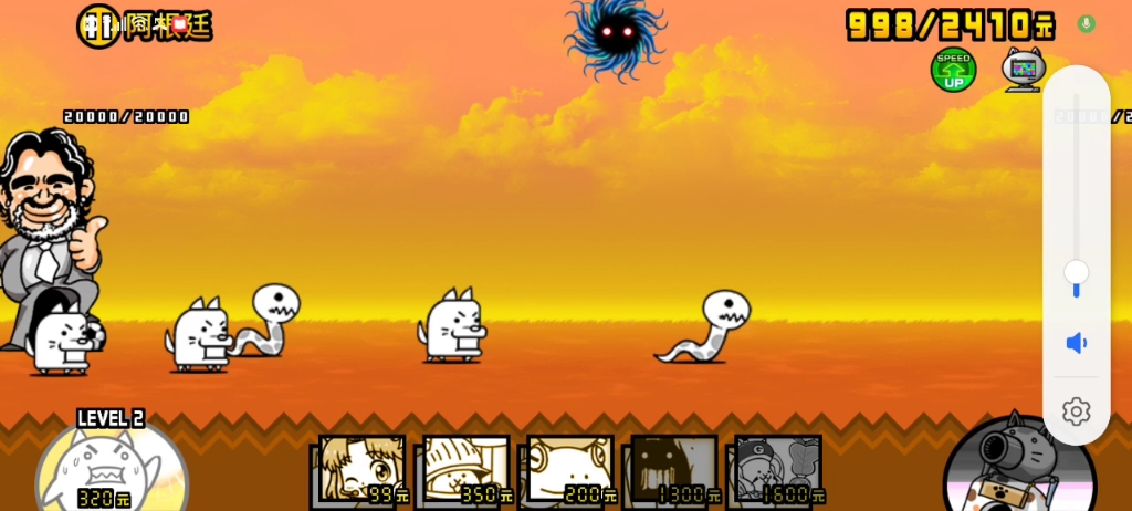 【猫咪大战争】猫型电脑特有的手速