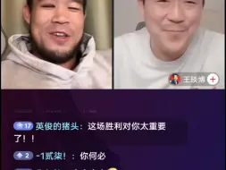 Download Video: 吕凯承认，对手其实实力很强，他看过对手的比赛，自己上场前真没底