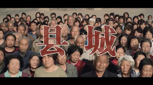 《县城》华北浪革 — 22部国产文艺片混剪