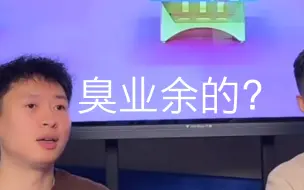 Télécharger la video: 【乒乓球】方博解析：为什么动作正规的你打不过公园老大爷？